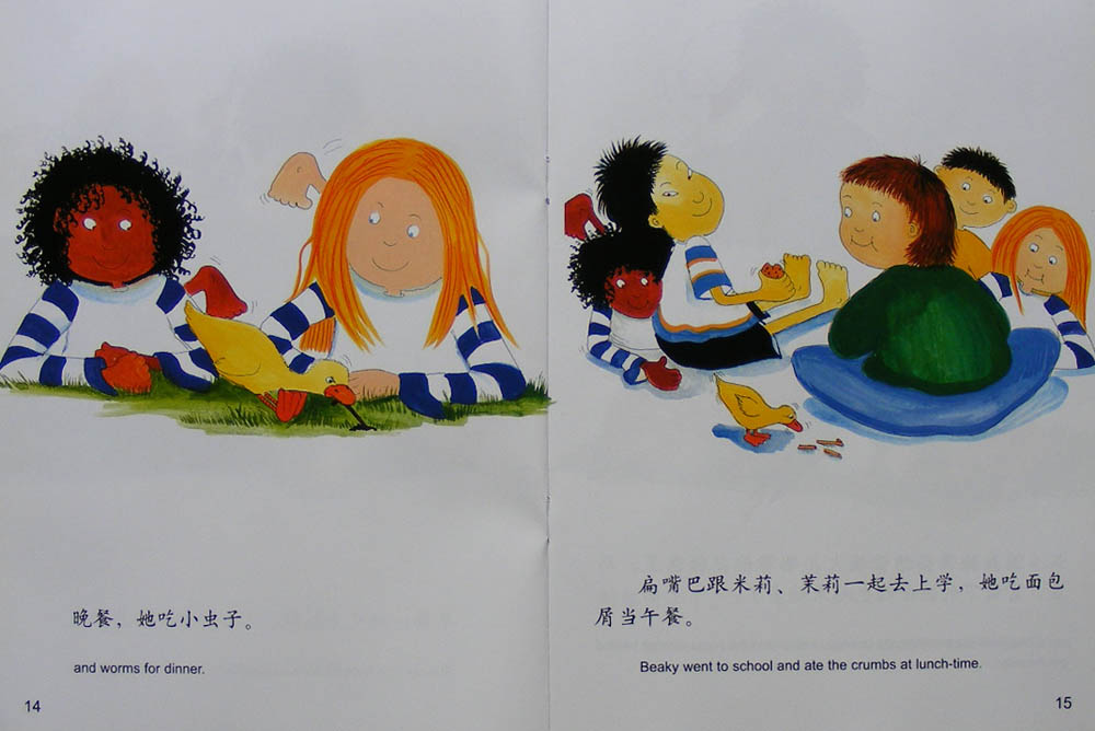 米莉、茉莉和扁嘴巴 (09),绘本,绘本故事,绘本阅读,故事书,童书,图画书,课外阅读